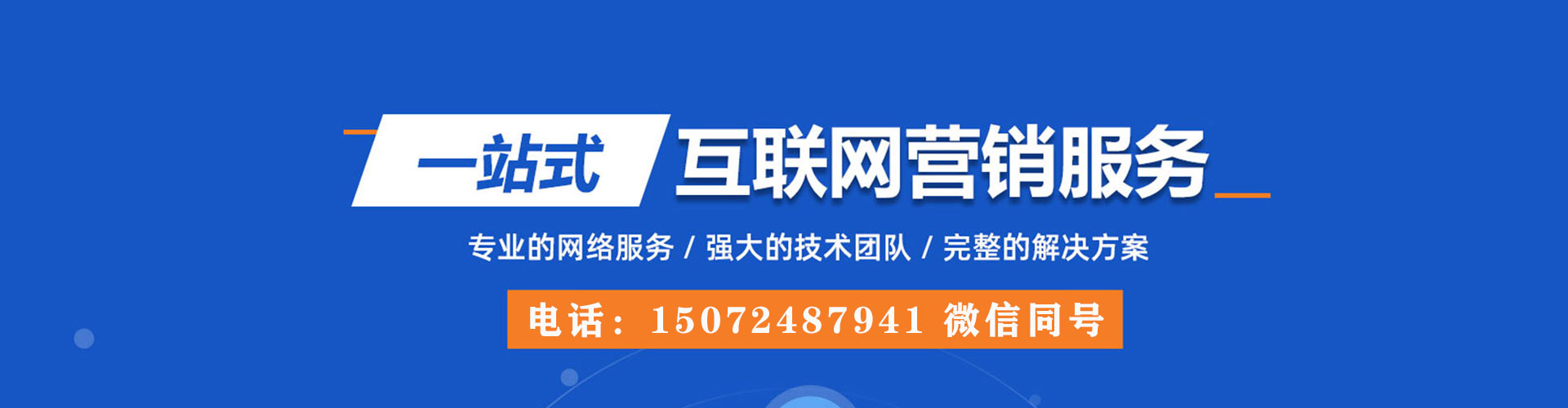 隆化微博信息流