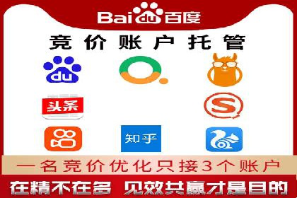 头条信息流广告投放实战